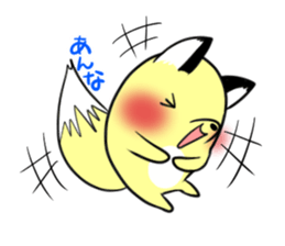 ANNA's exclusive sticker sticker #14709430