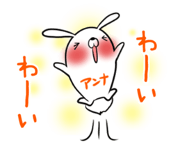 ANNA's exclusive sticker sticker #14709431