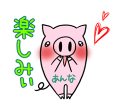 ANNA's exclusive sticker sticker #14709432