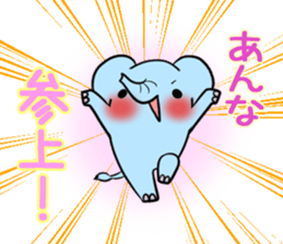 ANNA's exclusive sticker sticker #14709433