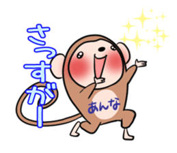 ANNA's exclusive sticker sticker #14709435