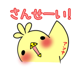 ANNA's exclusive sticker sticker #14709436