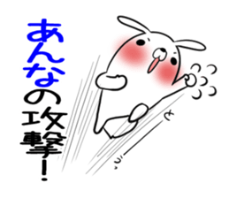 ANNA's exclusive sticker sticker #14709437