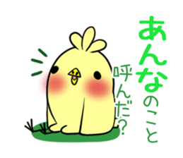 ANNA's exclusive sticker sticker #14709439