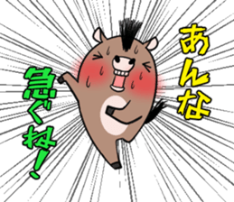 ANNA's exclusive sticker sticker #14709441