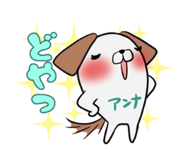 ANNA's exclusive sticker sticker #14709443