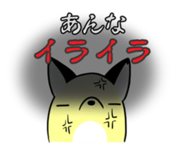 ANNA's exclusive sticker sticker #14709449