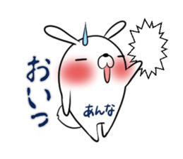 ANNA's exclusive sticker sticker #14709450