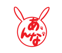 ANNA's exclusive sticker sticker #14709453