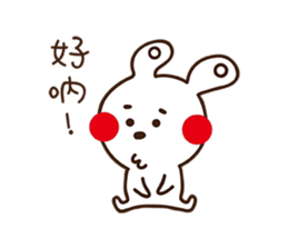 Apple cheeked Rabbit sticker #14709482