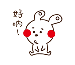 Apple cheeked Rabbit sticker #14709482