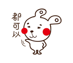 Apple cheeked Rabbit sticker #14709483