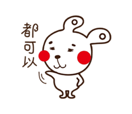 Apple cheeked Rabbit sticker #14709483