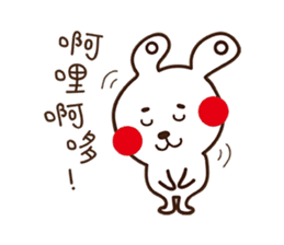 Apple cheeked Rabbit sticker #14709484
