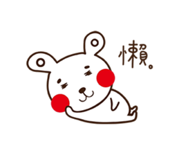 Apple cheeked Rabbit sticker #14709489