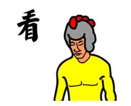 Chicken master go go sticker #14709518