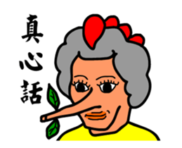 Chicken master go go sticker #14709523