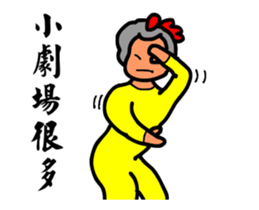 Chicken master go go sticker #14709524