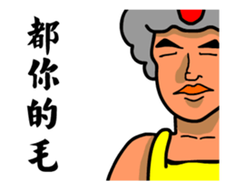 Chicken master go go sticker #14709525