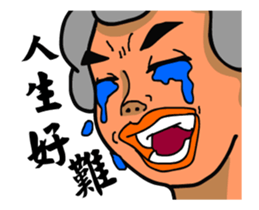 Chicken master go go sticker #14709526