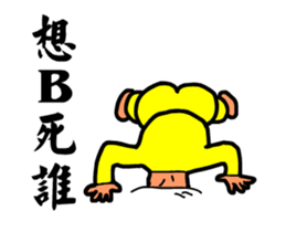 Chicken master go go sticker #14709527