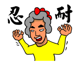 Chicken master go go sticker #14709528