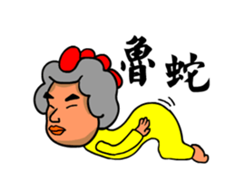 Chicken master go go sticker #14709529