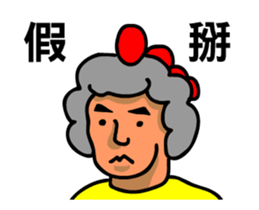 Chicken master go go sticker #14709531