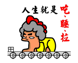 Chicken master go go sticker #14709532