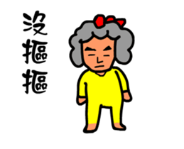 Chicken master go go sticker #14709534