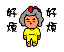 Chicken master go go sticker #14709535