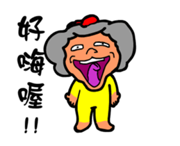 Chicken master go go sticker #14709537