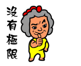 Chicken master go go sticker #14709538