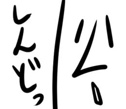 Friendly stickers sticker #14709576