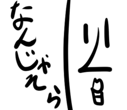 Friendly stickers sticker #14709577