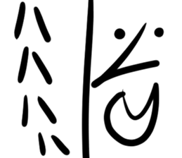 Friendly stickers sticker #14709578