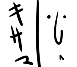 Friendly stickers sticker #14709579