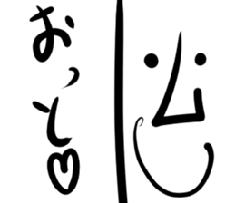 Friendly stickers sticker #14709580