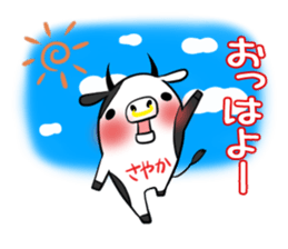 SAYAKA's exclusive sticker sticker #14709583