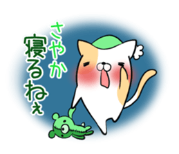 SAYAKA's exclusive sticker sticker #14709584