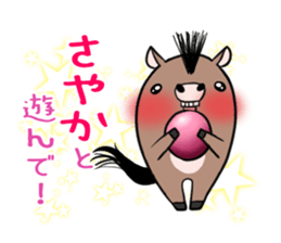 SAYAKA's exclusive sticker sticker #14709588