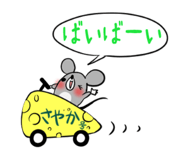 SAYAKA's exclusive sticker sticker #14709589