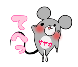 SAYAKA's exclusive sticker sticker #14709594