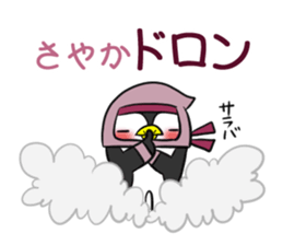 SAYAKA's exclusive sticker sticker #14709595