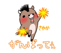 SAYAKA's exclusive sticker sticker #14709596