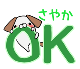 SAYAKA's exclusive sticker sticker #14709597