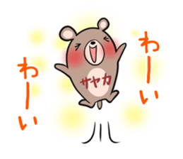 SAYAKA's exclusive sticker sticker #14709599