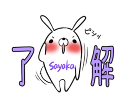 SAYAKA's exclusive sticker sticker #14709602