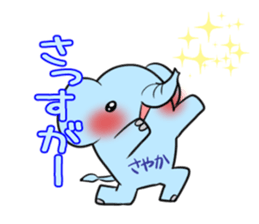 SAYAKA's exclusive sticker sticker #14709603