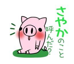 SAYAKA's exclusive sticker sticker #14709607